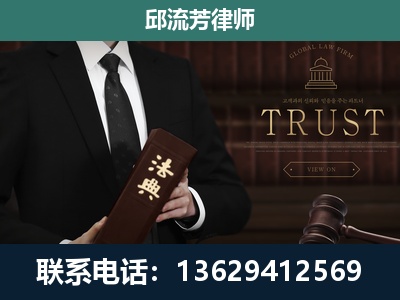香格里拉-专注于刑事辩护